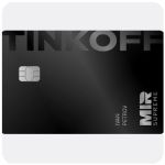 Дебетовая карта Тинькофф банк (именная на дропа) в Новотроицке Дебетовая карта Тинькофф банк (именная на дропа) в Новотроицке